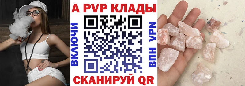 А ПВП СК  закладка  Тбилисская 