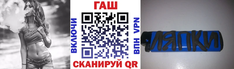 купить наркоту  Тбилисская  Гашиш Изолятор 
