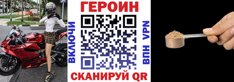 где можно купить наркотик  Тбилисская  KRAKEN ССЫЛКА  Героин Heroin 