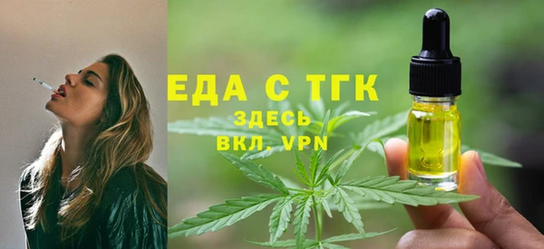а пвп мука Абдулино
