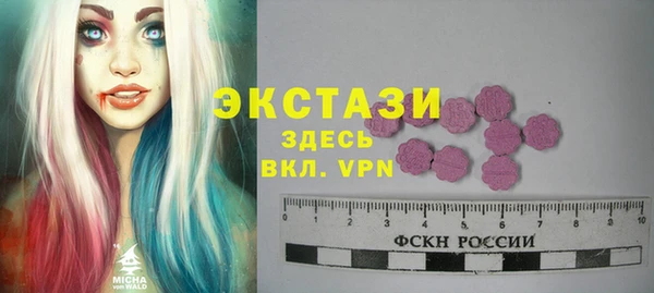 а пвп мука Абдулино