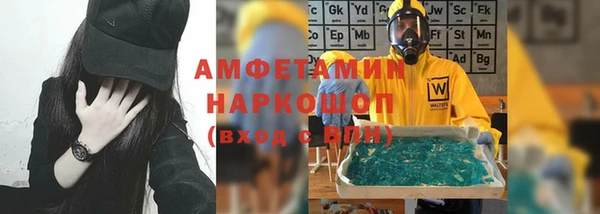 jwh Абаза