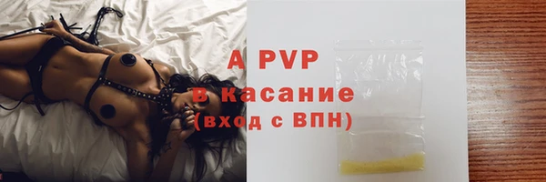 амф Абинск