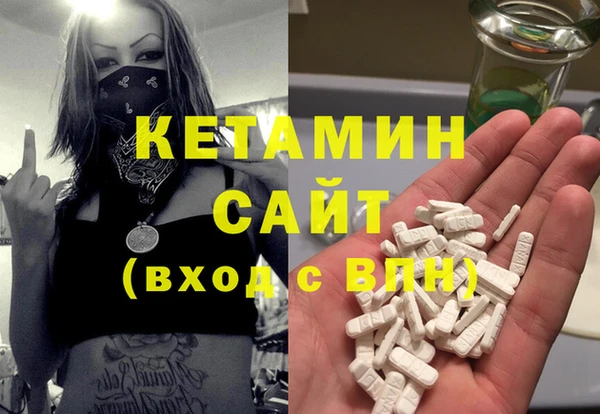 кристаллы Алексин