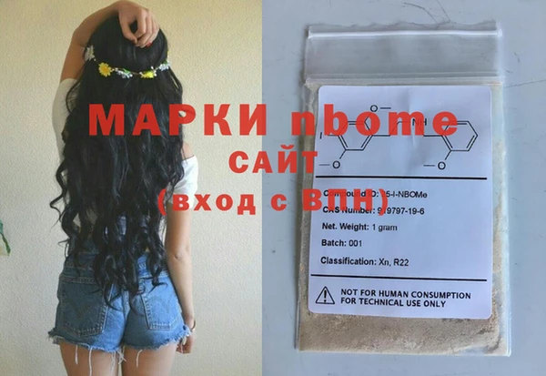 амф Абинск
