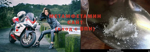 а пвп мука Абдулино