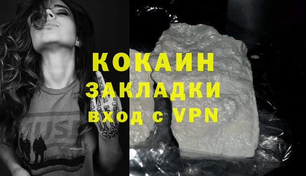 а пвп мука Абдулино