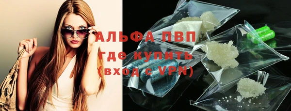 кристаллы Алексин