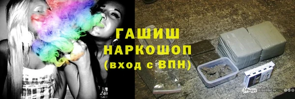 а пвп мука Абдулино