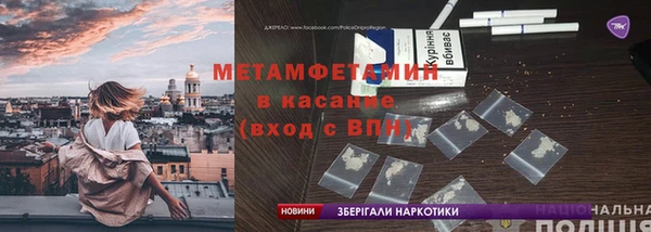 а пвп мука Абдулино