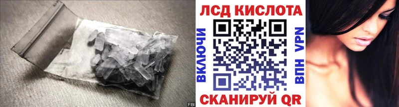 цена наркотик  Тбилисская  Лсд 25 экстази кислота 