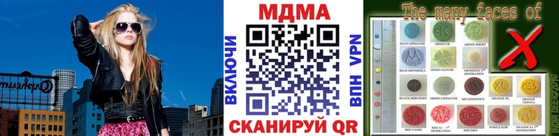 купить наркоту  Тбилисская  MDMA кристаллы 