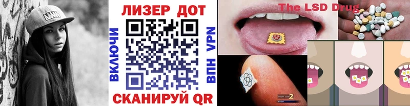закладки  Тбилисская  Наркотические марки 1,5мг 